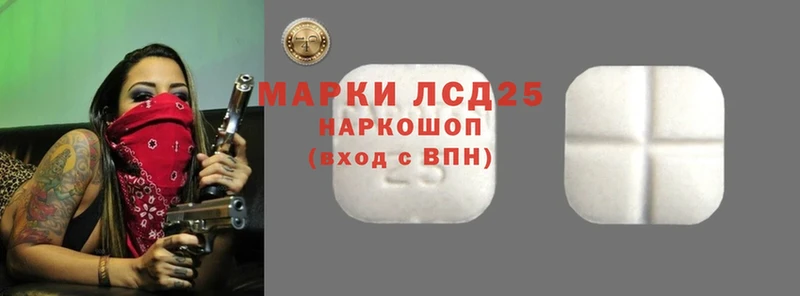 продажа наркотиков  Волоколамск  ЛСД экстази ecstasy 